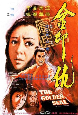 《爱之言灵》